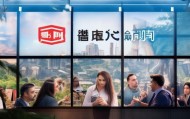 沭阳信息咨询服务，赋能地方经济，促进区域发展
