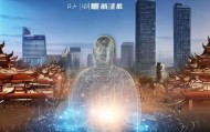 甘肃至诚信息技术咨询，助力企业与技术创新的智慧之选