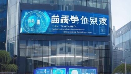 兰老师科技助力企业发展咨询中心