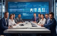 高青信息咨询服务，助力企业数字化转型的智囊团