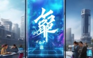 麦盖提信息咨询服务，引领行业未来