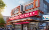 宝应县信息咨询服务部助力社会发展经济高质量发展