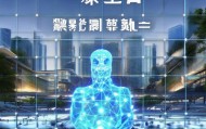 大连信息化咨询，助力企业数字化转型的智慧之选