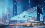 助力智创未来，长沙市信息技术咨询公司