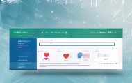 医院信息化咨询招标网站，助力精准医疗