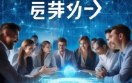 延吉信息咨询服务，助力企业数字化转型的强劲力量