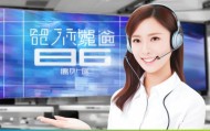 惠仁信息技术咨询电话助力成功