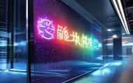 启霖信息咨询服务有限公司，一份专业的未来之光