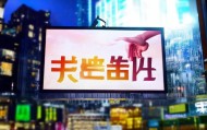 双柏县信息咨询服务助力未来发展
