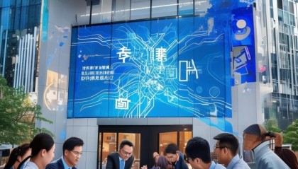 蓝色信息咨询服务，助力兴义市发展新引擎
