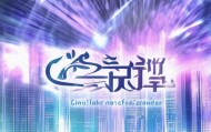 张家口勤为信息咨询服务有限公司，赋能未来，成就未来！智慧未来，智慧赋能，未来更美好！