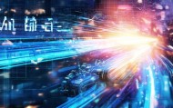 越泽泓信息咨询服务，助力企业数字化转型的强劲引擎