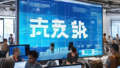 亿道信息咨询服务部电话助力企业升级，开启新的增长模式