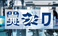 惠仁信息技术咨询电话，专业高效服务助力企业高效发展