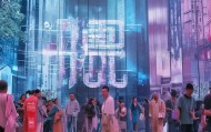 吴江区媒体信息技术咨询，赋能新时尚，促进创新发展