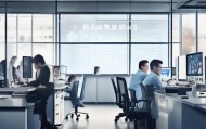 解析怡宅信息咨询服务，助力您打造高效信息管理机制