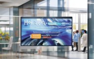 医院信息化咨询招标公告，助力数字化转型