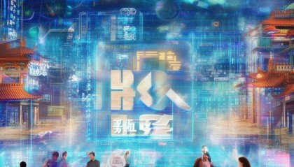 湖南富兴信息技术咨询有限公司