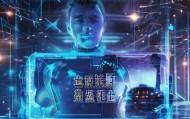 永川信息咨询服务，助力未来，成就未来