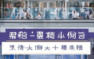 诚达信息咨询服务部地址，助力您的业务发展—未来展望