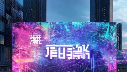 图都科技，长沙图都信息技术咨询，赋能未来