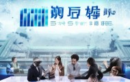 瀚通信息技术咨询有限公司，助力企业数字化转型的首选伙伴