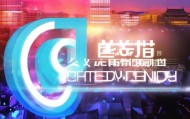 安徽腾达信息技术咨询，助力企业发展，Beyond传统 confines