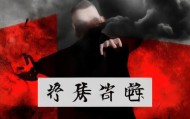 鼎屹信息咨询服务是骗子