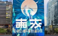 众通信息咨询服务电话，重塑商业生态，开启新机遇