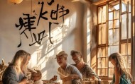 匠心筑家，在一起—芮志房产信息咨询服务部