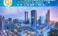 成都与腾骧信息技术咨询，数字赋能未来
