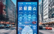 松滋交通信息咨询服务，助力出行便捷，服务保障市民安全