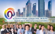 广州市信佰信息技术咨询，助力企业迈向数字化新高度