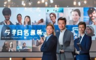 君豪信息咨询服务，专业选择，助力您的未来