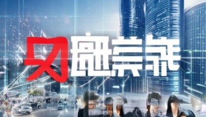 郑州兆尼信息技术咨询，助力企业数字化转型的合作伙伴
