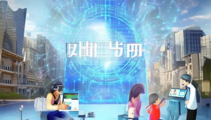 温宿县信息咨询服务助力数字化转型的助力