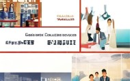 广安咨询服务招聘信息，助力您的咨询之旅