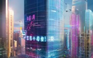 汇兴智业，技术赋能未来，创新引领未来！