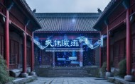 关键词，西安房久信息技术咨询