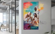 优易化信息技术咨询有限公司招聘