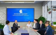 成华区商务信息咨询服务部，助力企业高效沟通