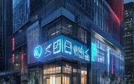 透明信息咨询服务中心，守护您的信息安全