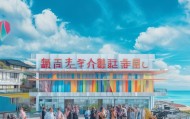 海勃湾信息咨询服务，助力社会发展，专业服务助力未来