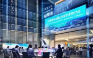 长沙信息化设计咨询公司，助力智慧城市建设，助力实现数字化转型