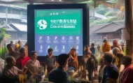 五莲信息咨询服务，解码农民生活新密码