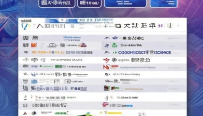 国内信息化咨询机构，智能化市场与未来趋势分析
