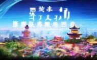 山西思达信息技术咨询，赋能未来，助力经济发展