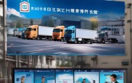 安宁市货车信息咨询服务，助力 trucking 行业的精准高效