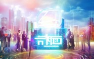 盛意信息咨询服务助力您的未来