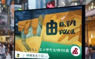 达房产咨询，助力您的房产高效管理，开启财富增值之旅